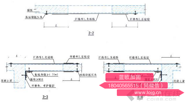武漢建筑加固公司 武漢建筑加固公司